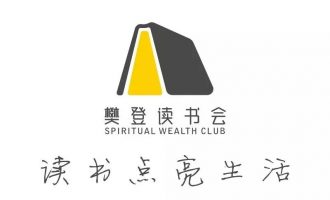 樊登读书.2022年 音频+视频 全年完整 -VC程序员