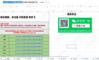 【土豆】※千T阿里云资源※  -VC程序员
