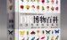 DK百科全书560本合集 -VC程序员