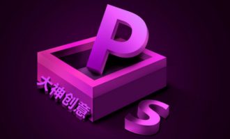 Ps高级创意合成视频教程合集 -VC程序员