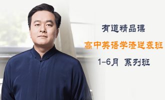 钟平_学渣英语逆袭系列 -VC程序员